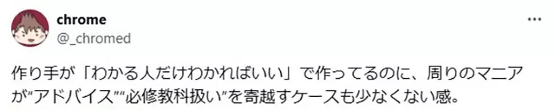 《前置知识需求过多的作品》不看那一部就不懂这一部？日本网友哀号这样太累了