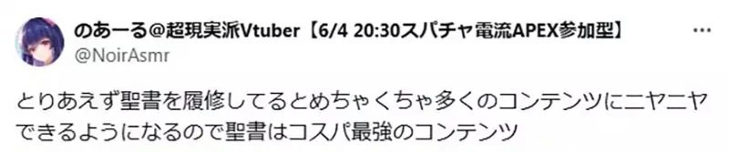 《前置知识需求过多的作品》不看那一部就不懂这一部？日本网友哀号这样太累了