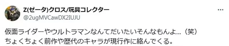 《前置知识需求过多的作品》不看那一部就不懂这一部？日本网友哀号这样太累了