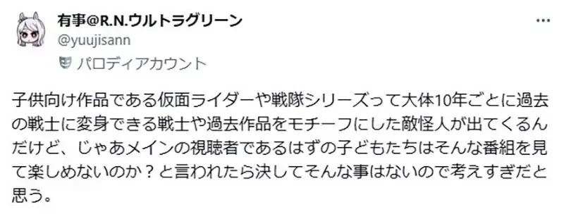 《前置知识需求过多的作品》不看那一部就不懂这一部？日本网友哀号这样太累了