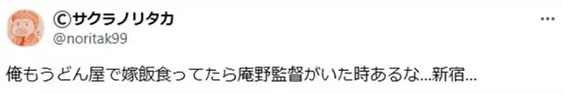 《庵野秀明遭遇谈》日本网友分享巧遇大导演的经验 官方却怀疑大家可能认错人
