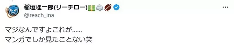 《漫画原作者稻垣理一郎》分享奇葩的出道经验 看杂志才知道自己得大奖