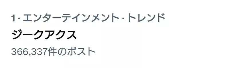 《看动画的临场感》漫画家冈本伦超喜欢跟大家同乐 每周追剧才能够享受这种气氛