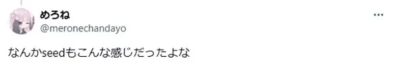 《看动画的临场感》漫画家冈本伦超喜欢跟大家同乐 每周追剧才能够享受这种气氛