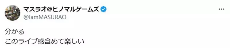 《看动画的临场感》漫画家冈本伦超喜欢跟大家同乐 每周追剧才能够享受这种气氛