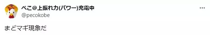 《看动画的临场感》漫画家冈本伦超喜欢跟大家同乐 每周追剧才能够享受这种气氛