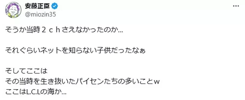 《看动画的临场感》漫画家冈本伦超喜欢跟大家同乐 每周追剧才能够享受这种气氛