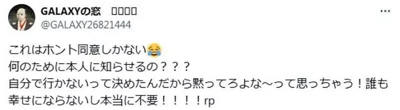 《声优浅野真澄》吐槽不参加活动还向她报告的人 这么做到底有什么意义呢?