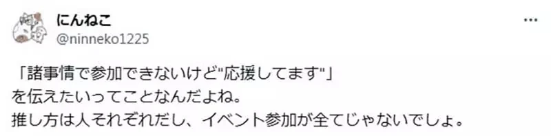 《声优浅野真澄》吐槽不参加活动还向她报告的人 这么做到底有什么意义呢?