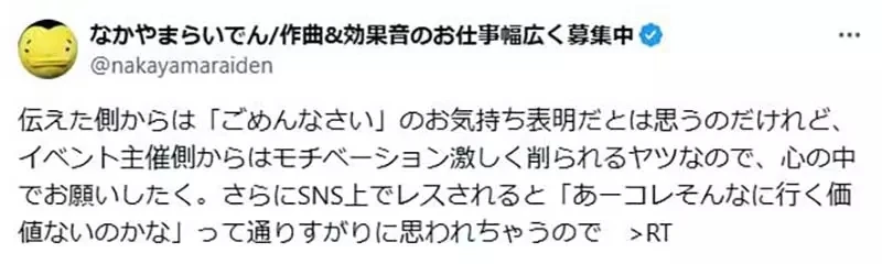 《声优浅野真澄》吐槽不参加活动还向她报告的人 这么做到底有什么意义呢?