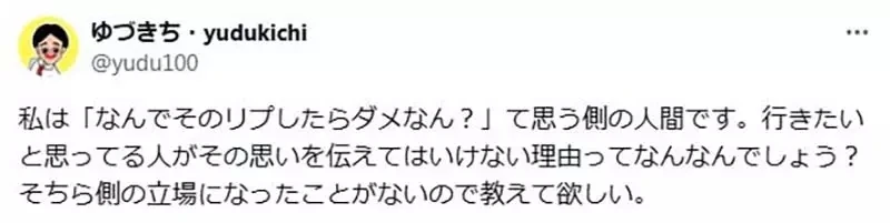 《声优浅野真澄》吐槽不参加活动还向她报告的人 这么做到底有什么意义呢?