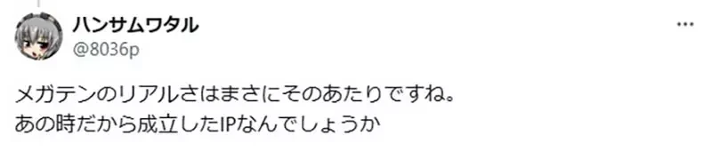 《以90年代为舞台的动漫作品》还保有神秘氛围的时代 随着科技进步再也看不到了?