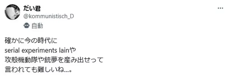 《以90年代为舞台的动漫作品》还保有神秘氛围的时代 随着科技进步再也看不到了?