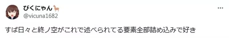 《以90年代为舞台的动漫作品》还保有神秘氛围的时代 随着科技进步再也看不到了?