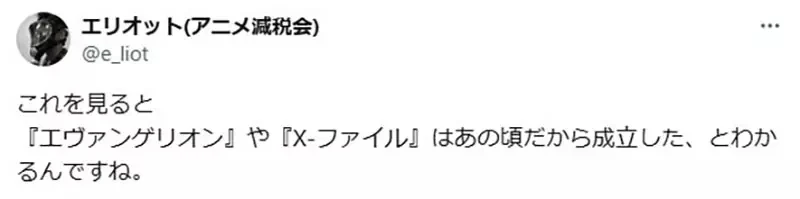 《以90年代为舞台的动漫作品》还保有神秘氛围的时代 随着科技进步再也看不到了?