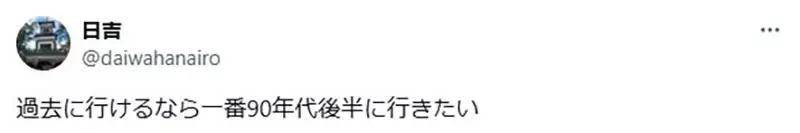 《以90年代为舞台的动漫作品》还保有神秘氛围的时代 随着科技进步再也看不到了?