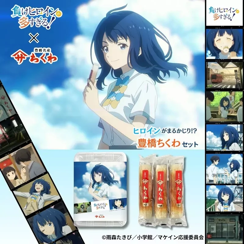 《只是换个包装的动漫商品》以为这样就能骗到宅宅吗?事实上真的就是这么好骗……