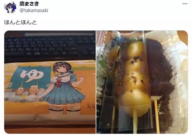 《只是换个包装的动漫商品》以为这样就能骗到宅宅吗?事实上真的就是这么好骗……