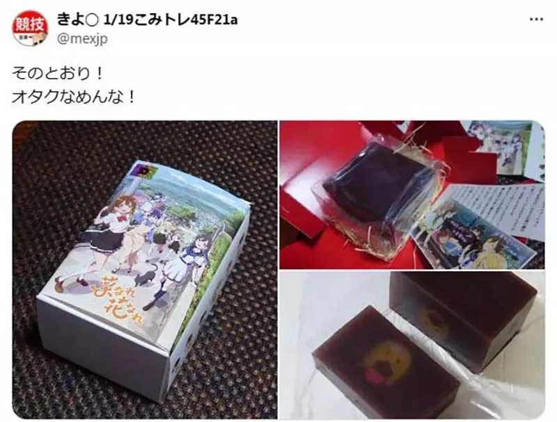 《只是换个包装的动漫商品》以为这样就能骗到宅宅吗?事实上真的就是这么好骗……