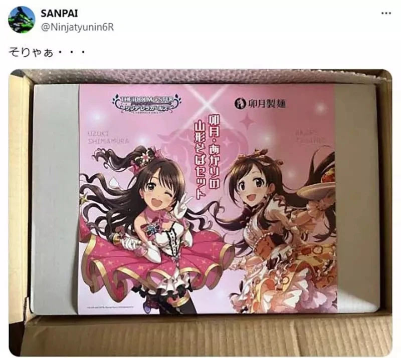 《只是换个包装的动漫商品》以为这样就能骗到宅宅吗?事实上真的就是这么好骗……