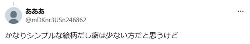 《钢之炼金术师》荒川弘的画风没有个性吗？日本网友称赞这是优点引爆议论