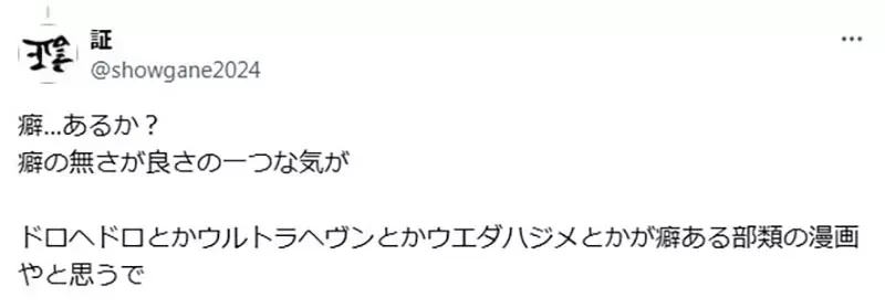 《钢之炼金术师》荒川弘的画风没有个性吗？日本网友称赞这是优点引爆议论