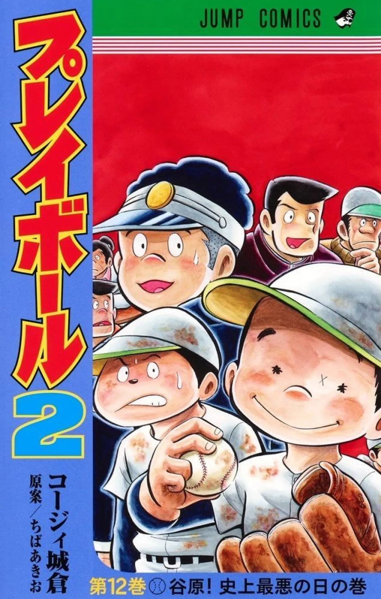热血、友情、泪水!周刊少年Jump「史上最强运动番」TOP10,第一名无人能敌!