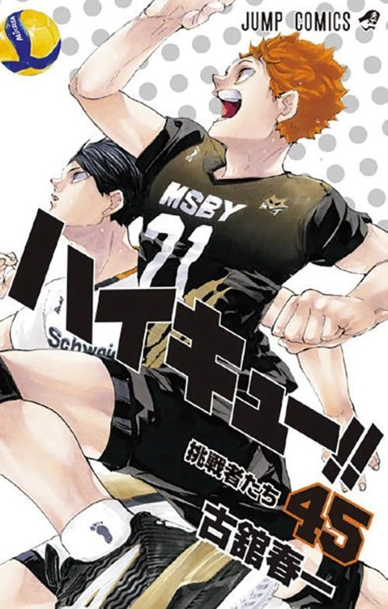 热血、友情、泪水!周刊少年Jump「史上最强运动番」TOP10,第一名无人能敌!