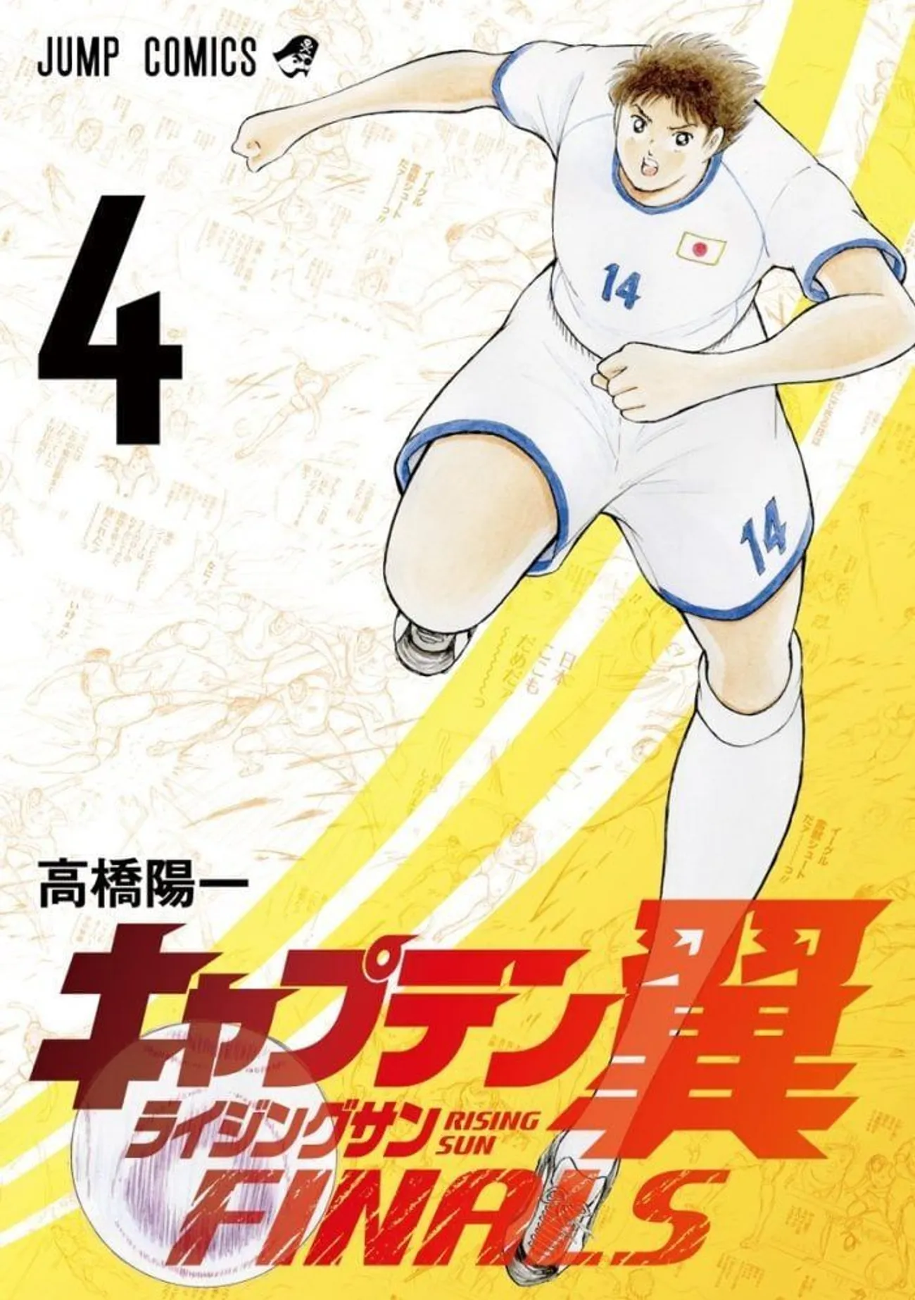 热血、友情、泪水!周刊少年Jump「史上最强运动番」TOP10,第一名无人能敌!