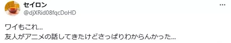 《精灵族论当红声优》你能叫得出几位呢?很多动漫迷的印象都还停留在十几年前……