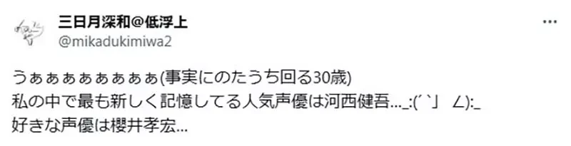 《精灵族论当红声优》你能叫得出几位呢?很多动漫迷的印象都还停留在十几年前……