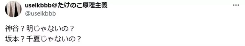 《精灵族论当红声优》你能叫得出几位呢?很多动漫迷的印象都还停留在十几年前……