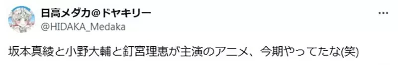 《精灵族论当红声优》你能叫得出几位呢?很多动漫迷的印象都还停留在十几年前……