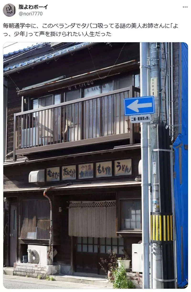 《小男孩憧憬的大姐姐》每天都想跟这种人说早安?日本网友画出心目中的理想形象