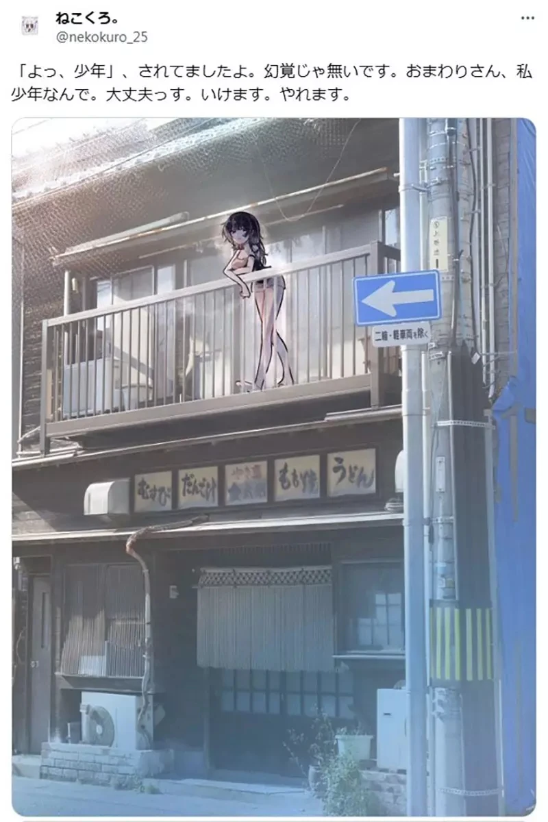 《小男孩憧憬的大姐姐》每天都想跟这种人说早安?日本网友画出心目中的理想形象