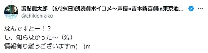 《灵异教师神眉》动画版神眉和漫画版神眉同台 置鮎龙太郎惊觉这是史上头一遭?