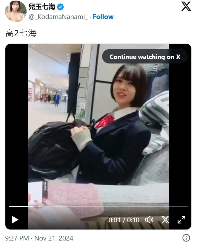 儿玉七海高中稚嫩模样曝光!「纯天然」偶像级脸蛋让人一见钟情!