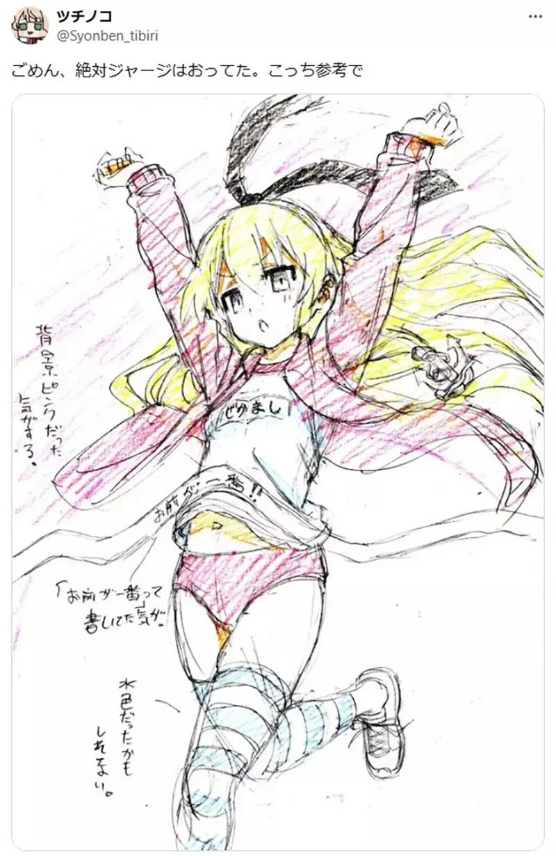 《寻找这张插画》日本网友凭印象画出多年前看过的岛风 重现度超高让大家赞叹不已