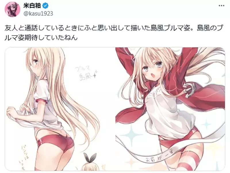 《寻找这张插画》日本网友凭印象画出多年前看过的岛风 重现度超高让大家赞叹不已