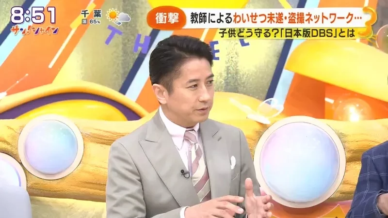 《爱看魔卡少女樱会犯罪》日本变态老师曾经嘲笑宅宅同学 如今自己却偷拍学生被捕了