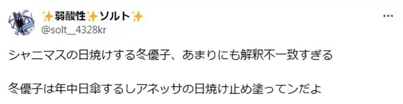 《偶像大师日晒造型事件》偶像身上怎么能够出现泳装晒痕?挨批解释不一致又没有职业意识
