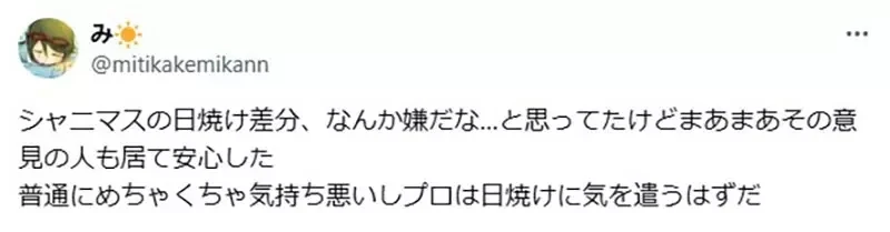 《偶像大师日晒造型事件》偶像身上怎么能够出现泳装晒痕?挨批解释不一致又没有职业意识