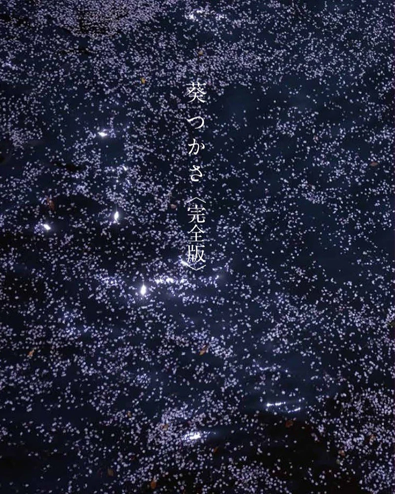 515101015_18149609860388133_6981716252535603030_n_07_09_2025