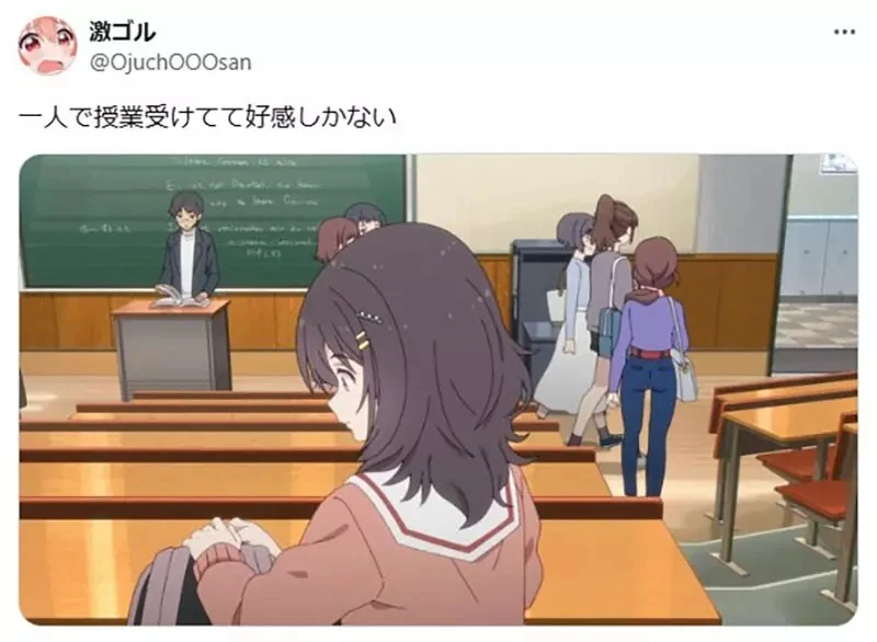 《大学生的表率》动漫美少女自己一个人听课 现实这种大学生很稀有吗?