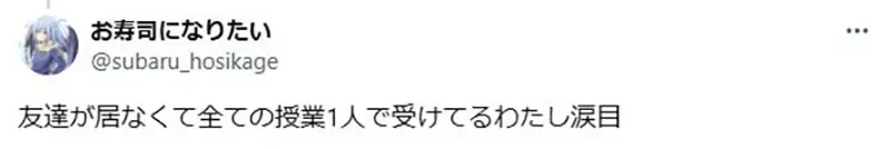 《大学生的表率》动漫美少女自己一个人听课 现实这种大学生很稀有吗?