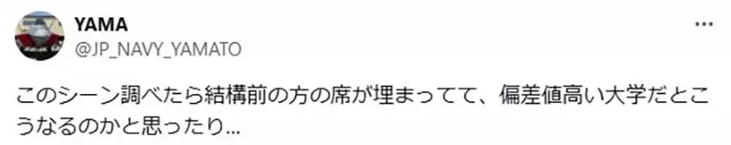《大学生的表率》动漫美少女自己一个人听课 现实这种大学生很稀有吗?