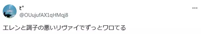 《会外遇的男人》很多人以为长得像艾连那种脸 事实上却是里维那种脸?