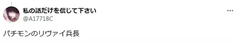 《会外遇的男人》很多人以为长得像艾连那种脸 事实上却是里维那种脸?