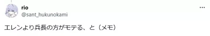 《会外遇的男人》很多人以为长得像艾连那种脸 事实上却是里维那种脸?