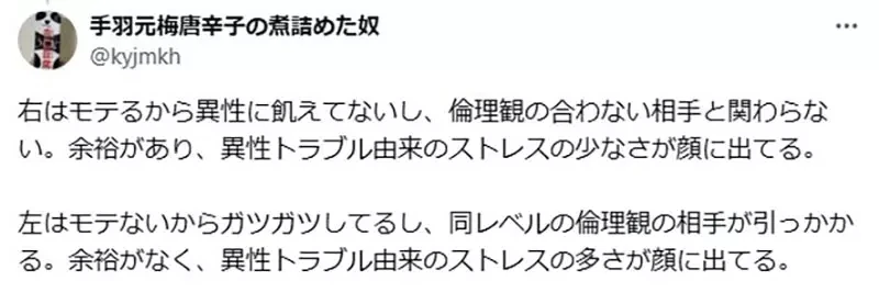 《会外遇的男人》很多人以为长得像艾连那种脸 事实上却是里维那种脸?